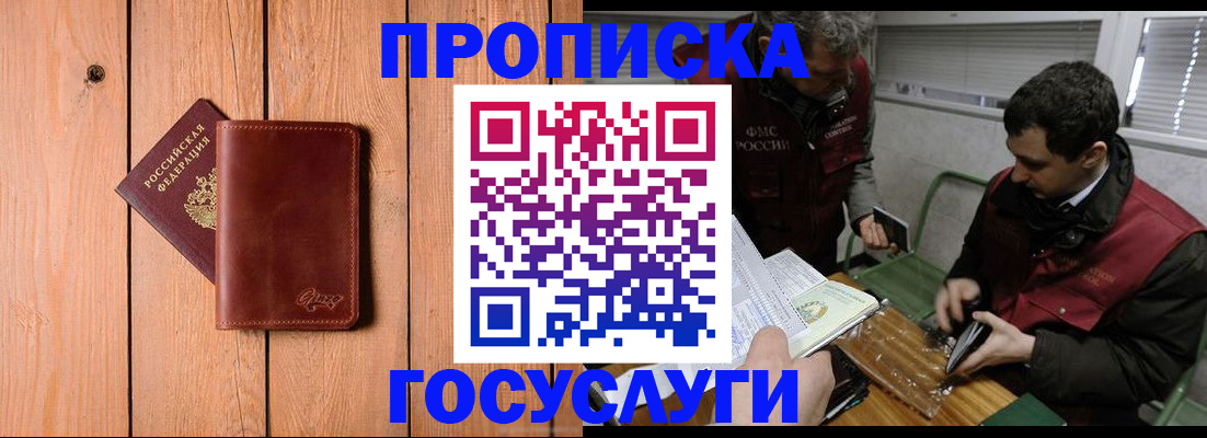 найти адрес прописки в Кабардино-Балкарии