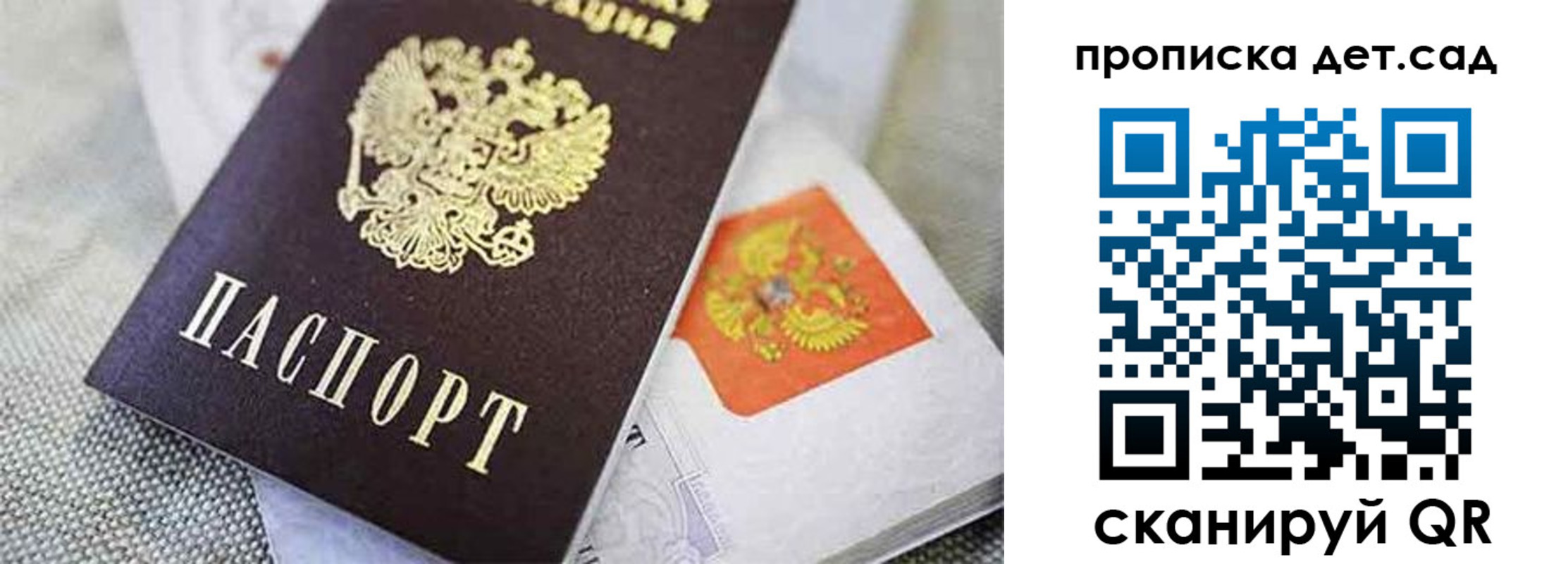прописка поиск в Кабардино-Балкарии