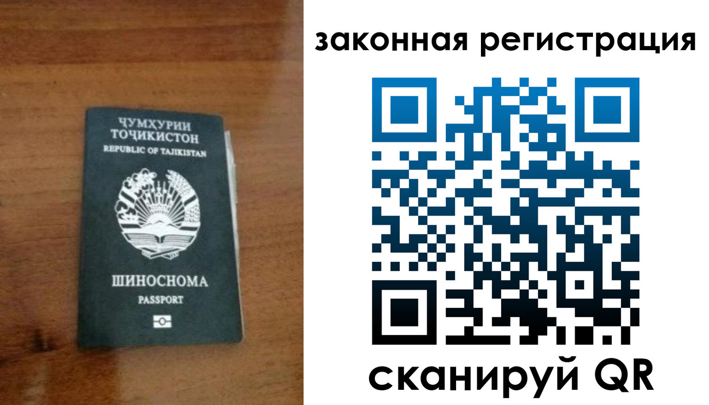 регистрация для школы в Кабардино-Балкарии